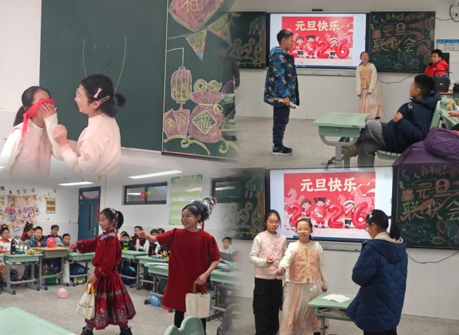 MEITU_20260106_105844926