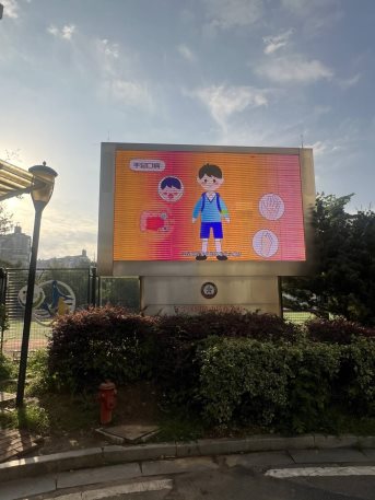 南京市将军山小学红会开展预防冬季传染病宣传活动5