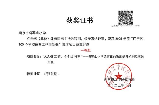 QQ图片20260112111827