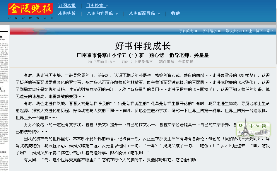 QQ图片20171019143825.png