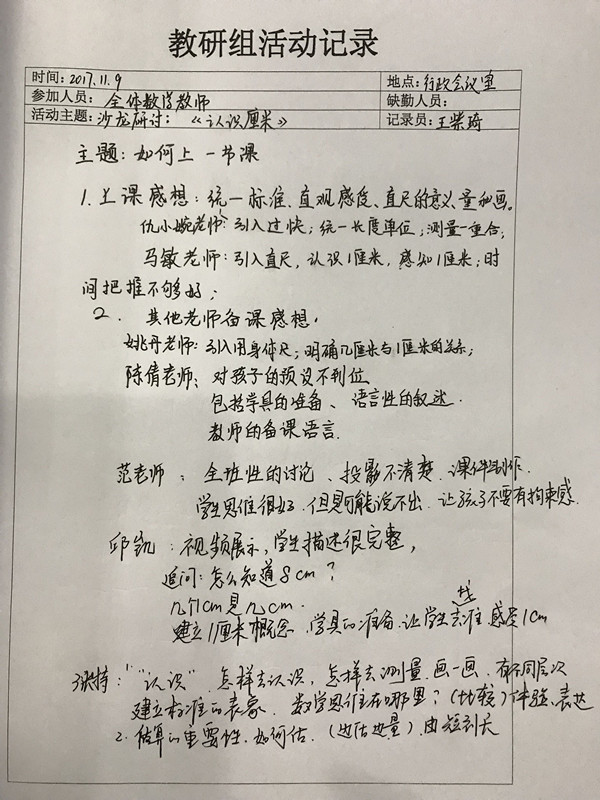 TIM图片20171110182242.jpg