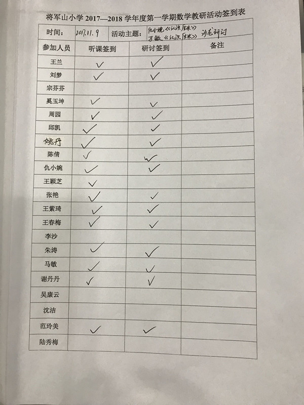 TIM图片20171110180056.jpg