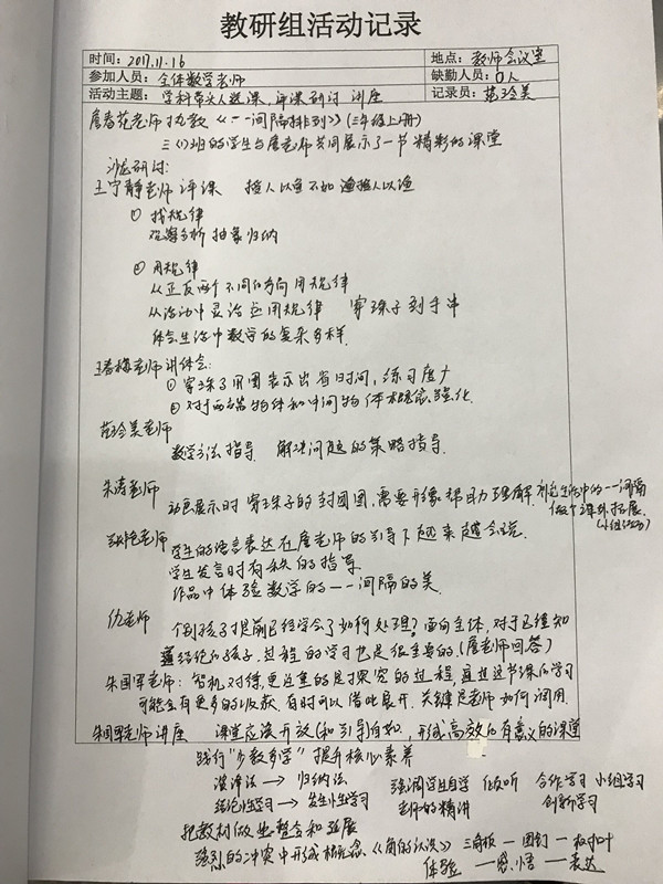 TIM图片20171117170248.jpg
