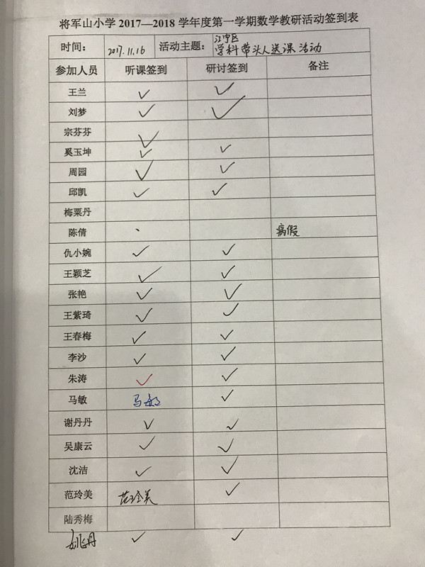 TIM图片20171117170259.jpg