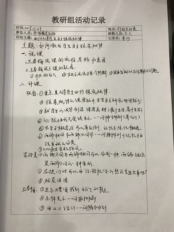 TIM图片20171124181509.jpg