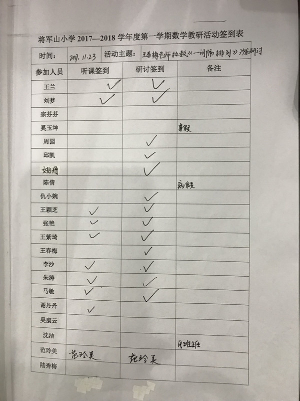 TIM图片20171124181451.jpg