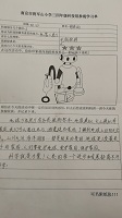 IMG_20180425_162500.jpg