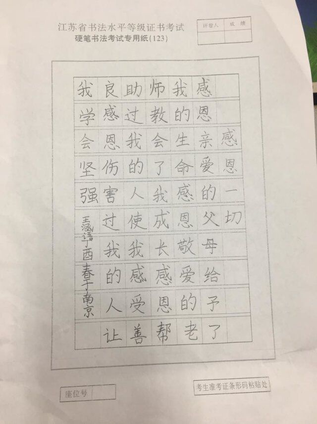 QQ图片20180619105837.jpg