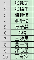 12月.png