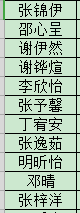 10月.png