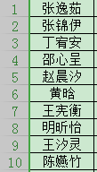 11月.png