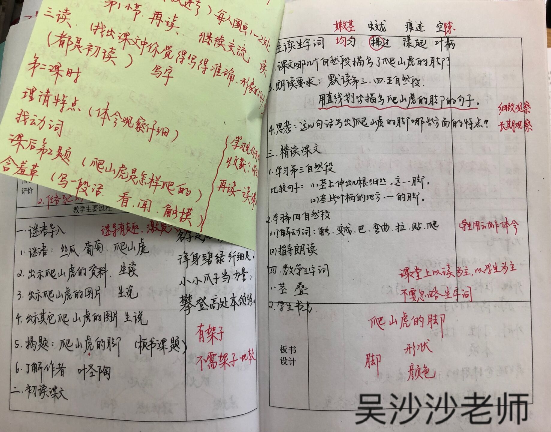 时候ASHA.jpg