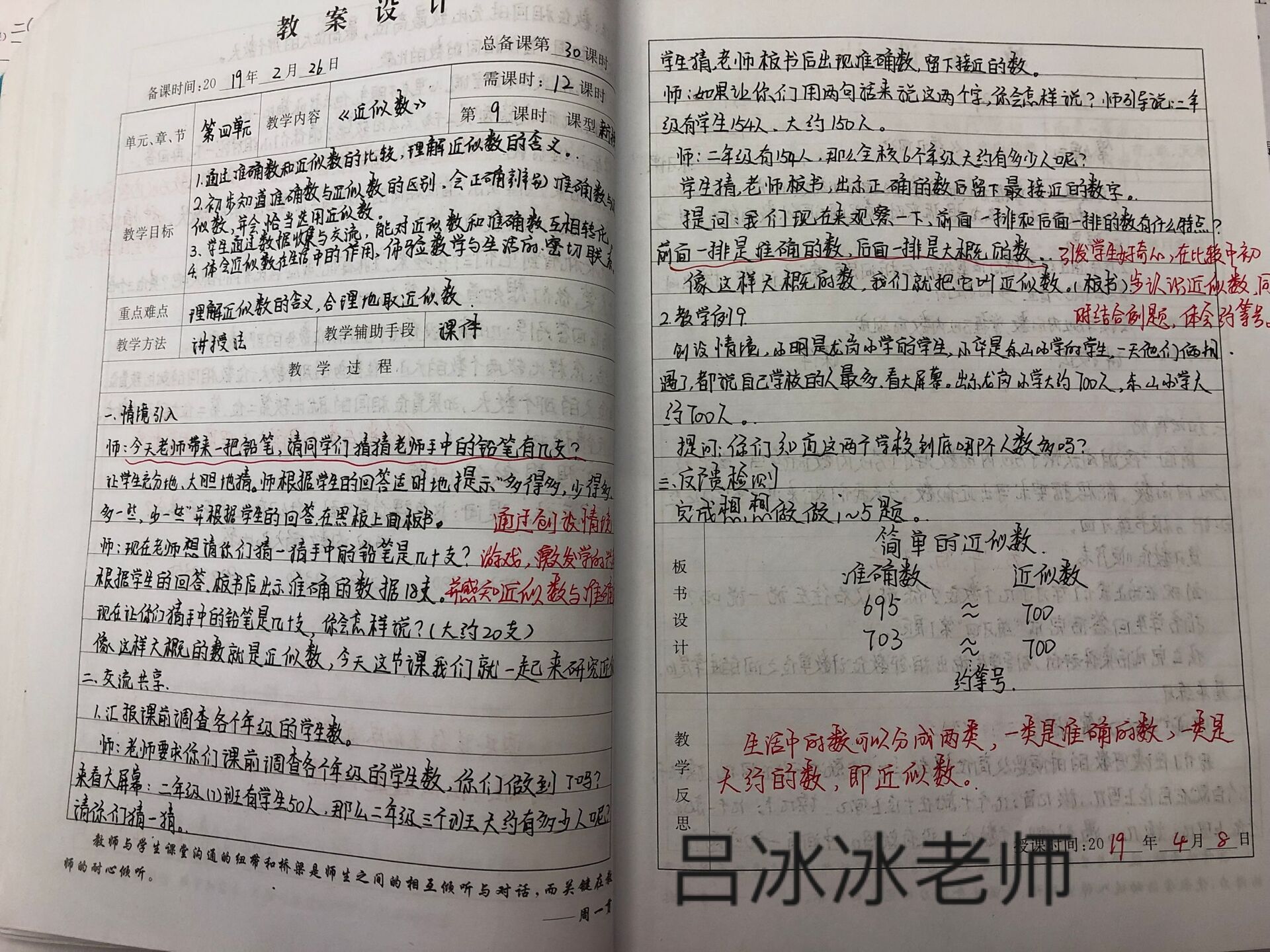 冰冰.jpg