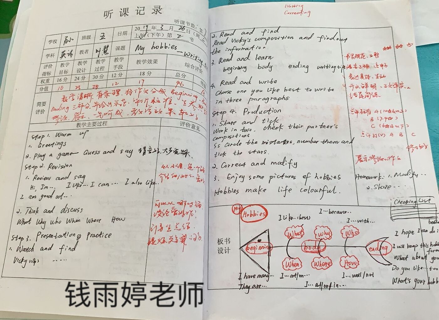 玉婷.jpg