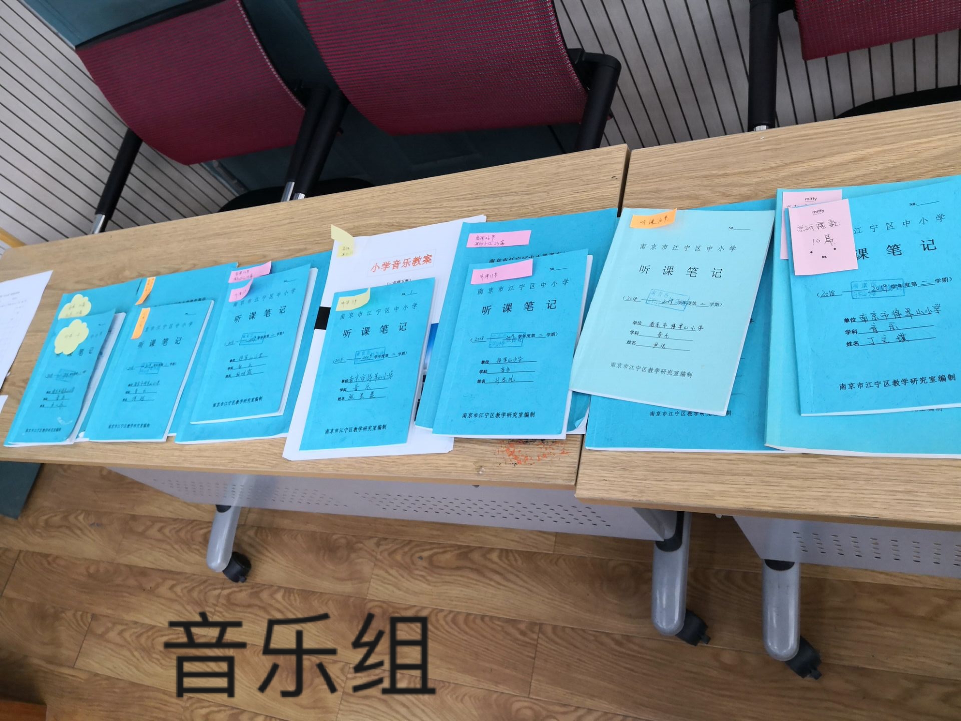 音乐组.png