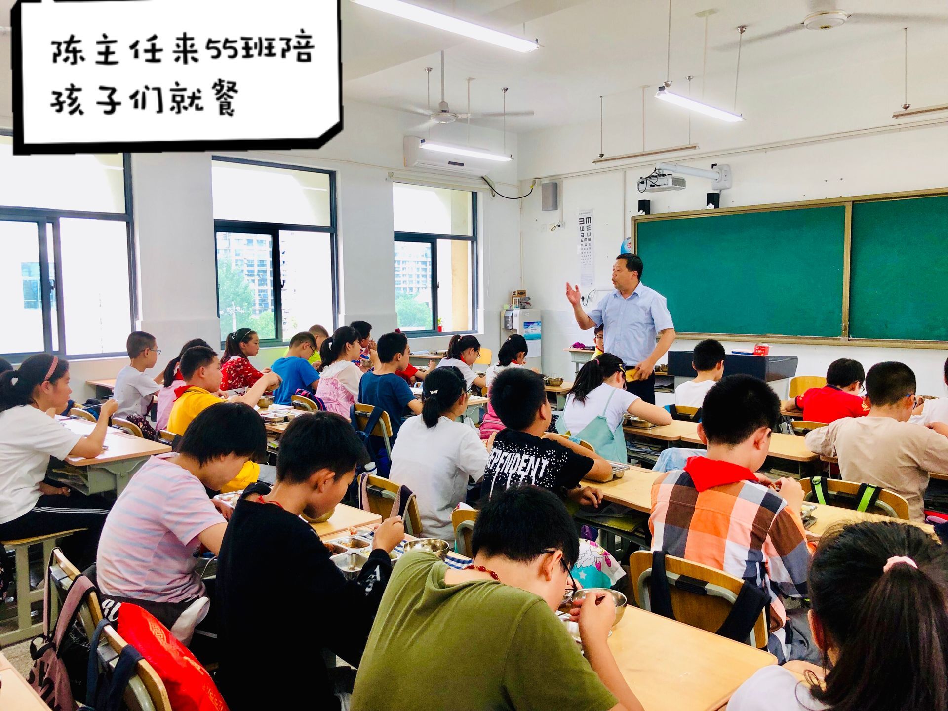 就餐.jpg