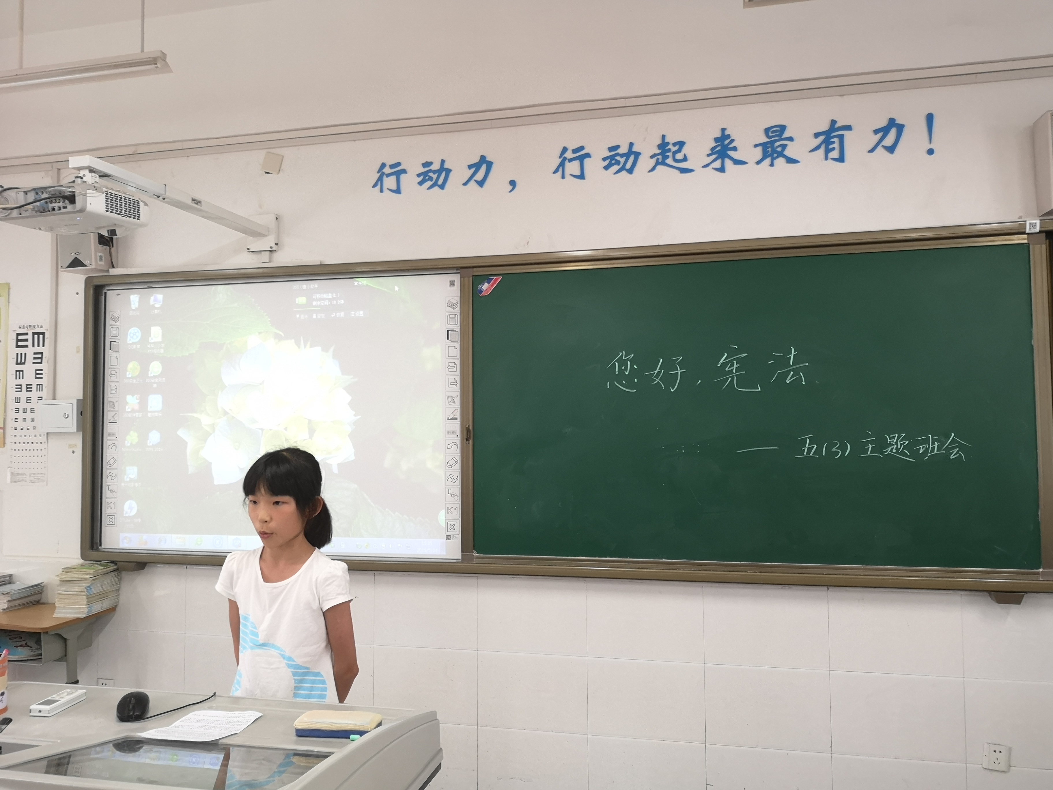 宪法.jpg