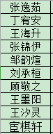 18周.png