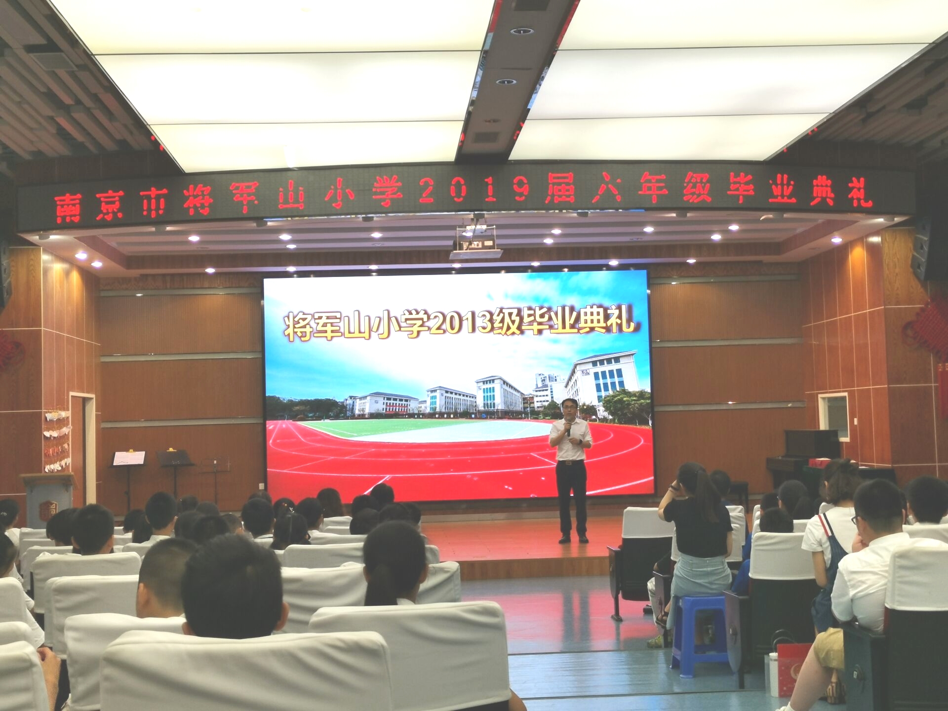 E:\2019将小图片和报道\六年级毕业典礼2019.6\会场全景.jpg