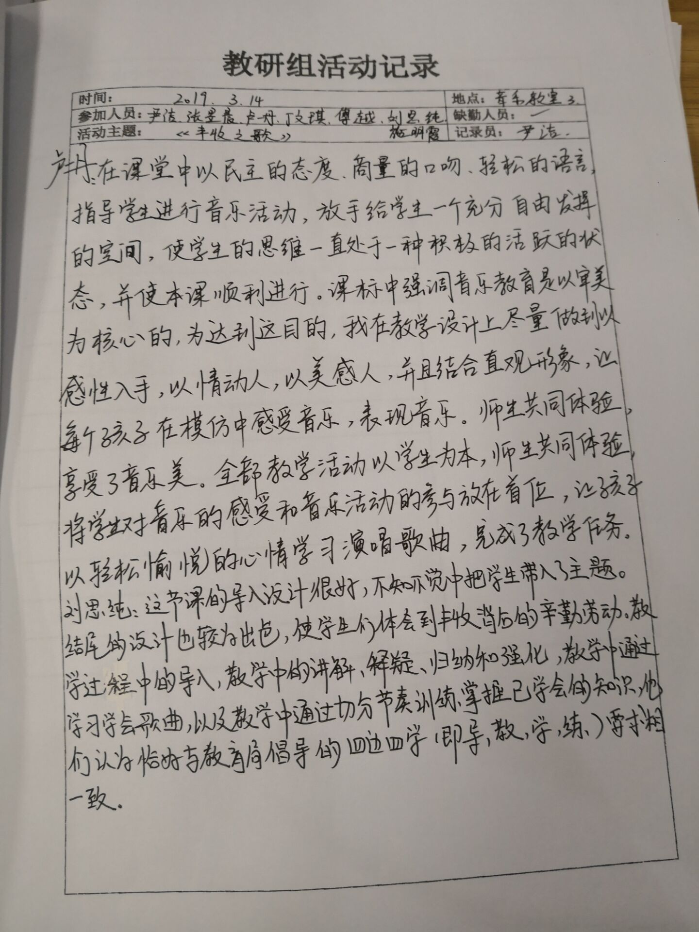 QQ图片20191125095502.jpg