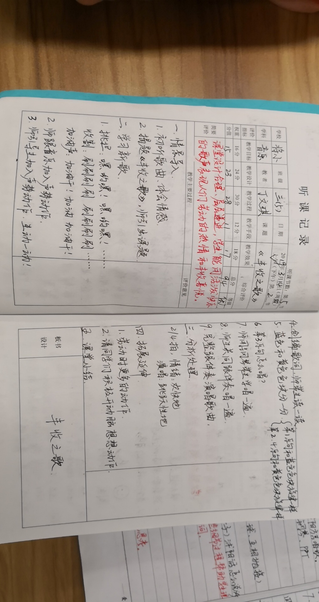 QQ图片20191125100043.jpg