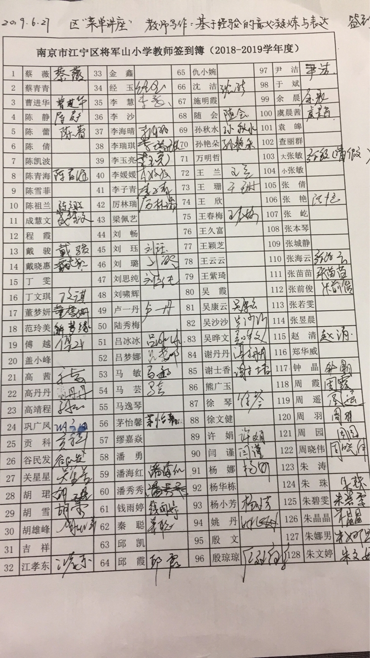 沈俊6.27.png
