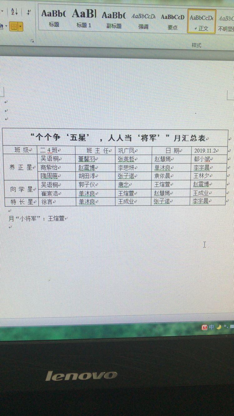 QQ图片20191211124811.jpg