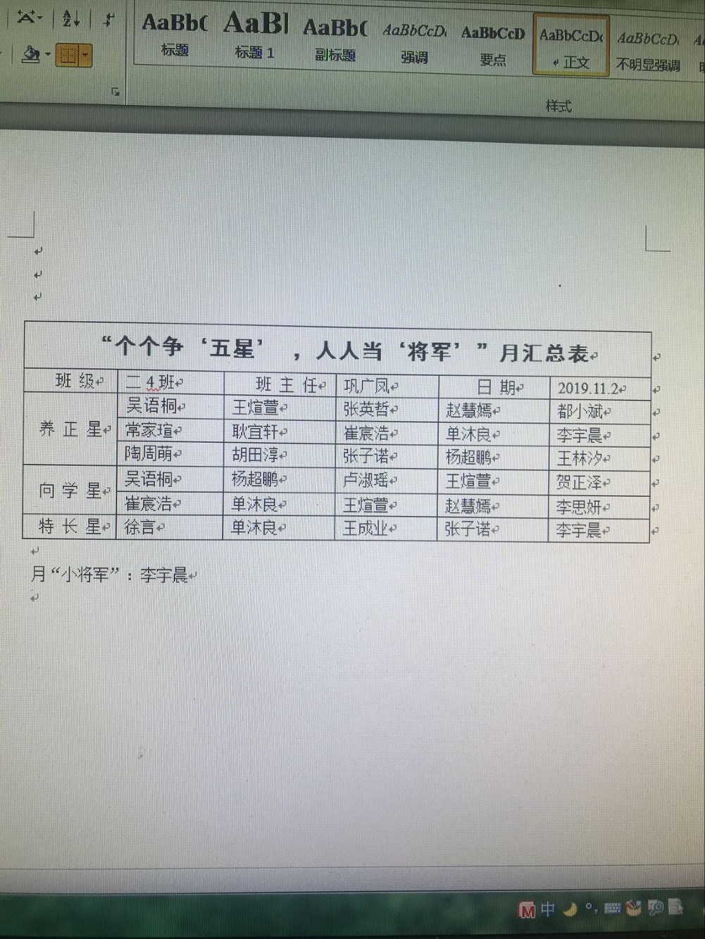 QQ图片20200102172556.jpg