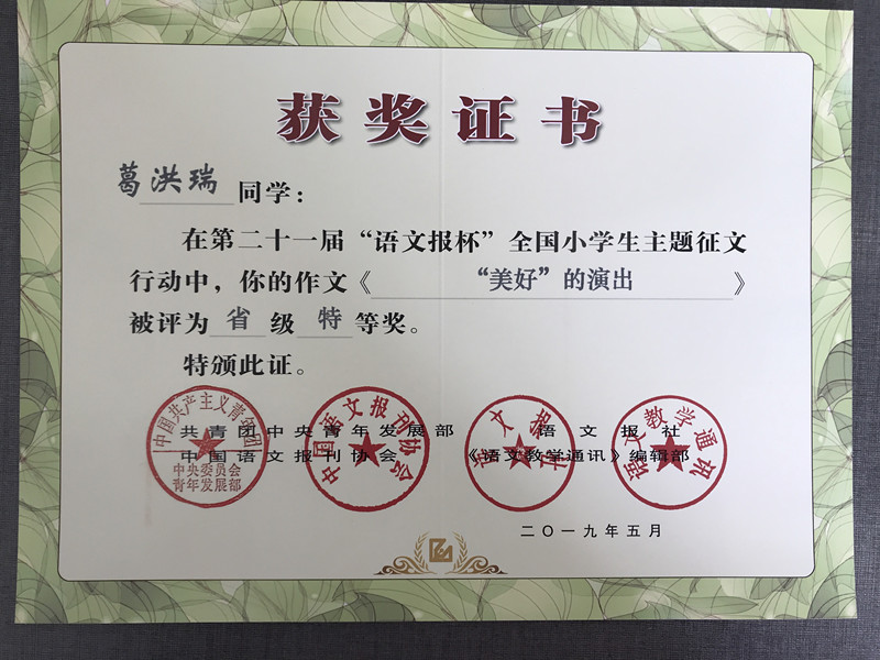 IMG_9779(20191211-201600).JPG