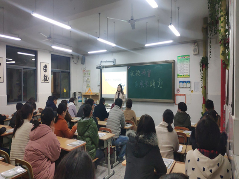 家长会.jpg