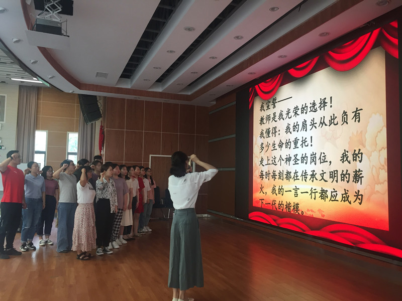 3.宣誓.jpg