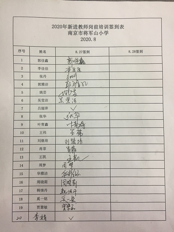 8.签到.jpg