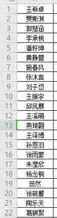 五4  每周之星.png