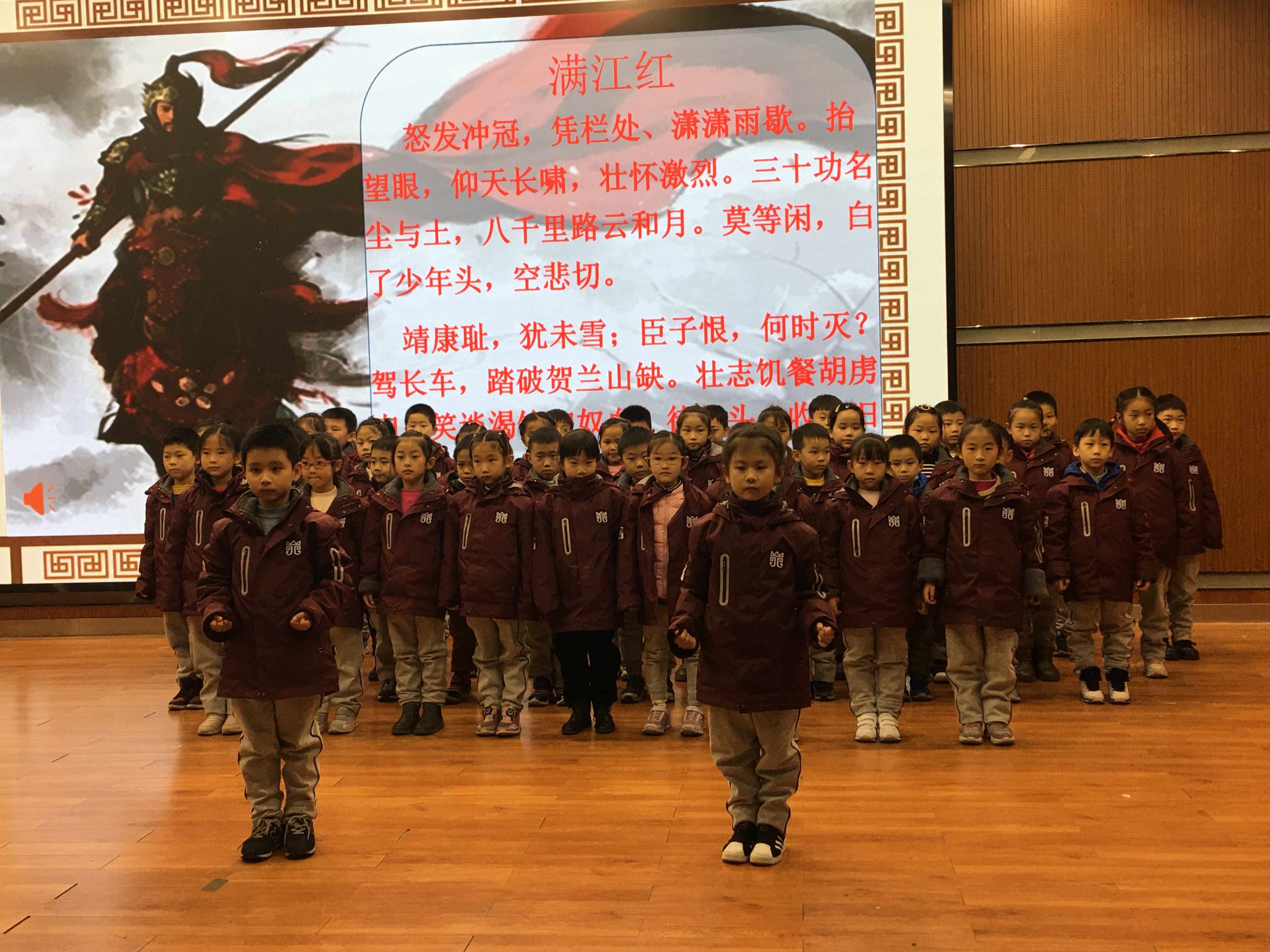 H:\满江红\IMG_5399.JPG