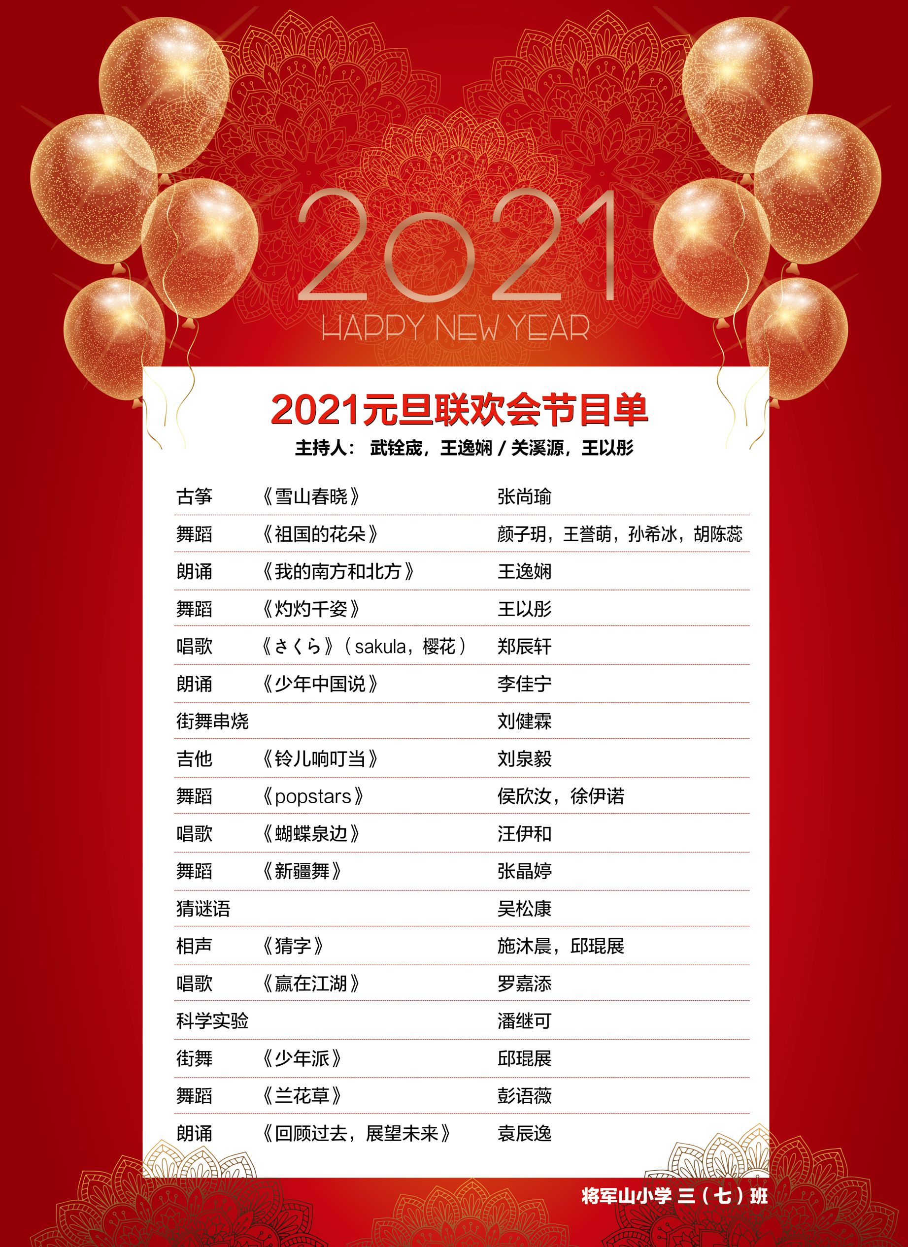 6C80228D911D8E2DD59624AA5A02DE5E.png