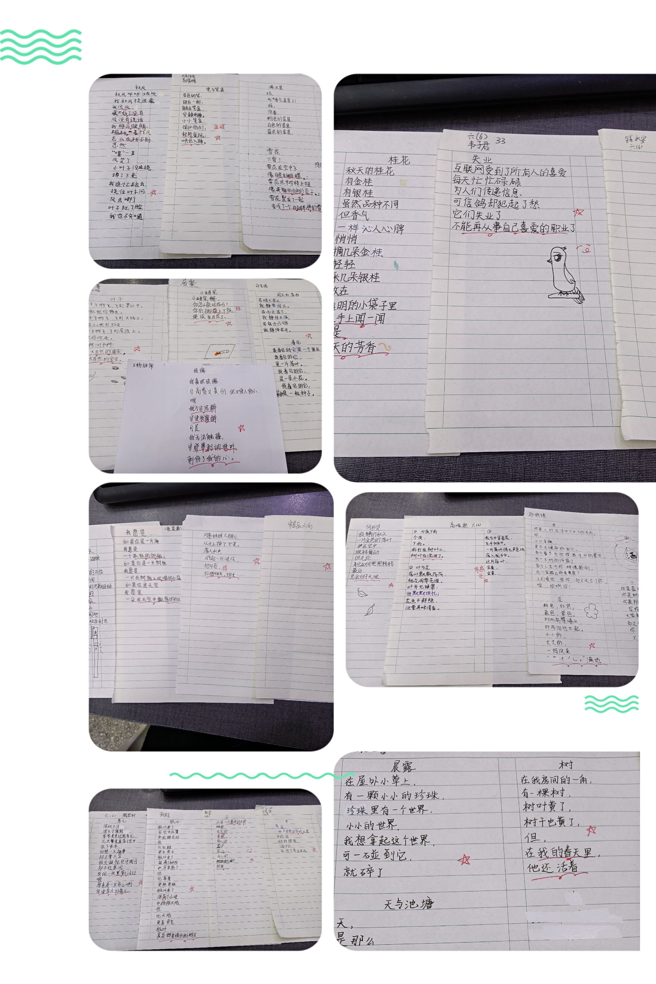 C:\Users\huxue\Desktop\QQ图片20201231083310.jpg