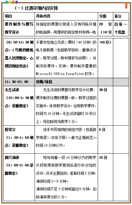 QQ截图20210326113522.png