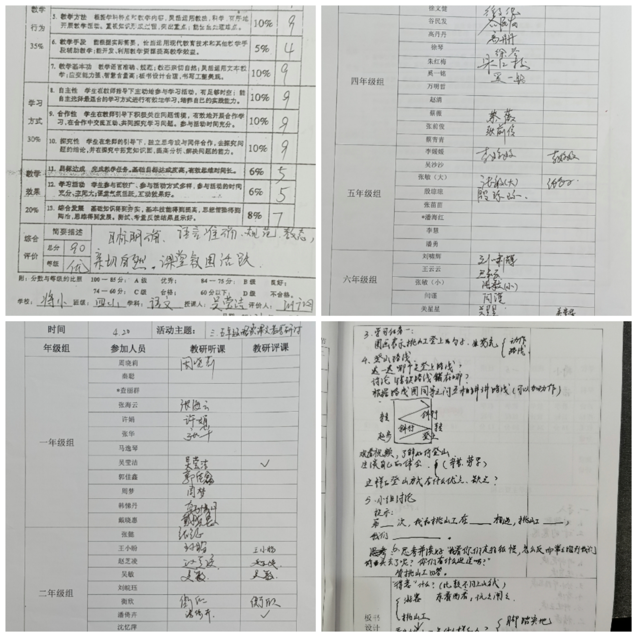Collage_20210518_155248.jpg