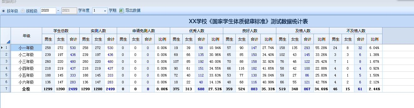 QQ图片20201229153014.png