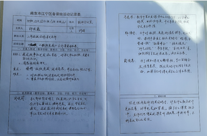 截图20211128091532.png