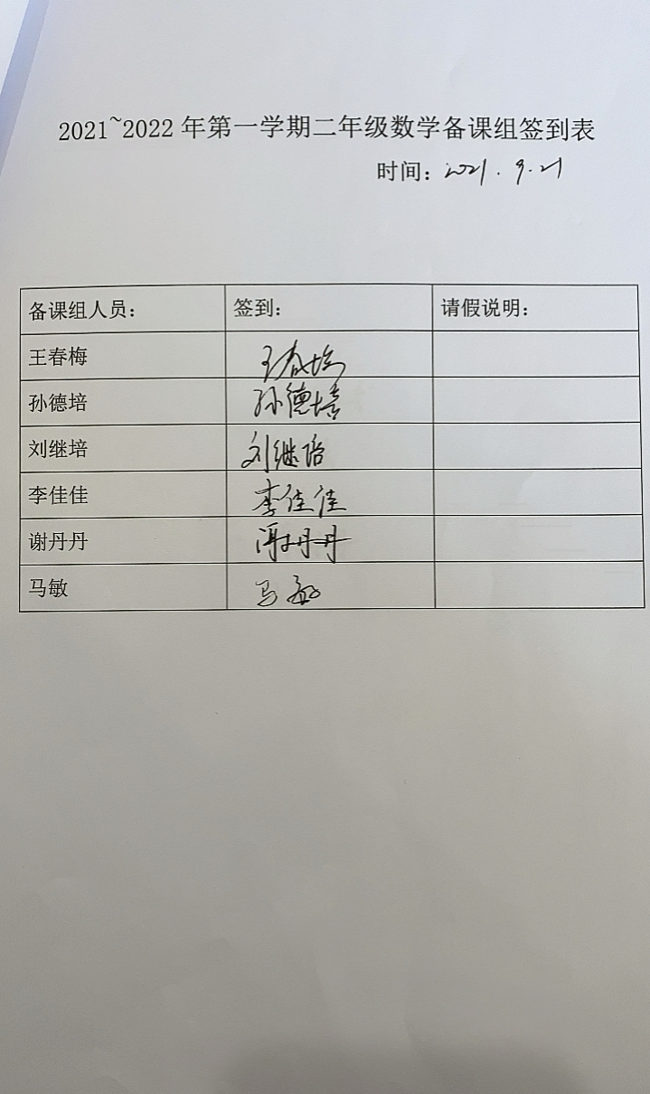 9CDA2096E77623E3484164B82B7549C1.png