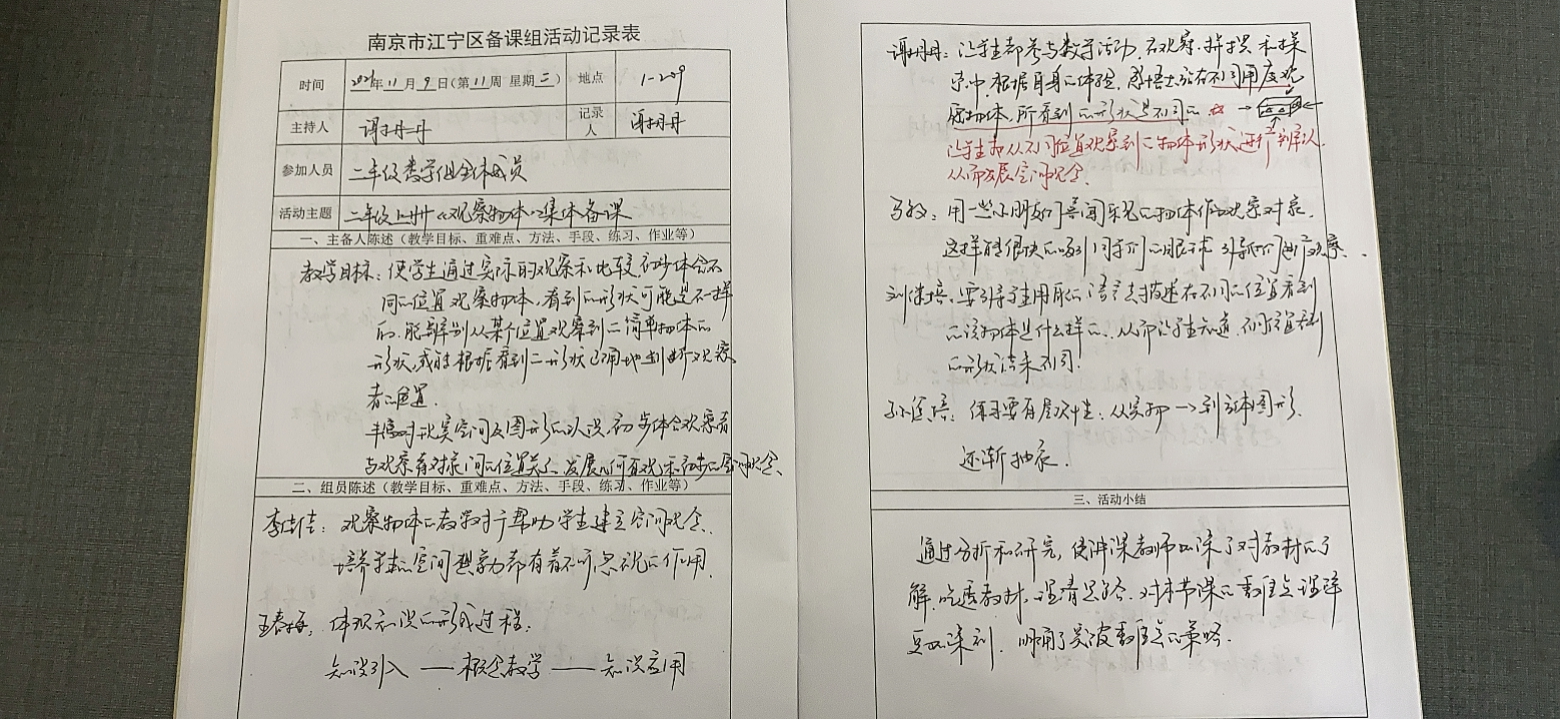 B350DB9451CE4406B72914DE7F47EC22.png