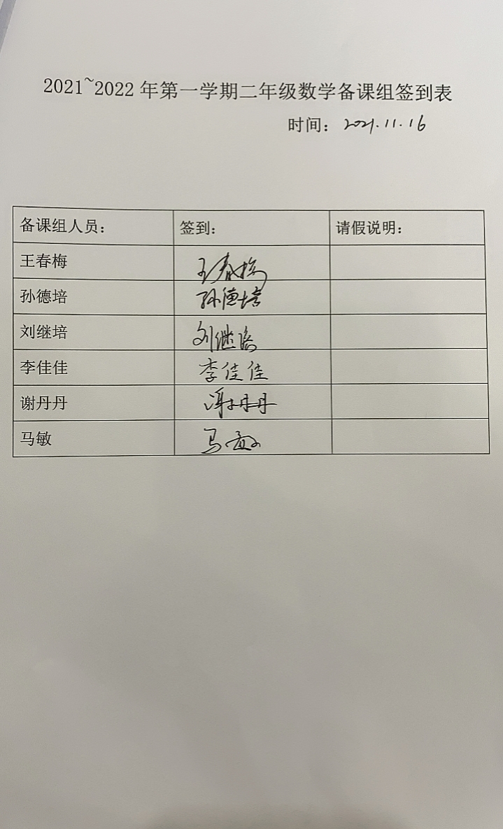 220C97C733AD7F2E1CB5743A4F2F2373.png