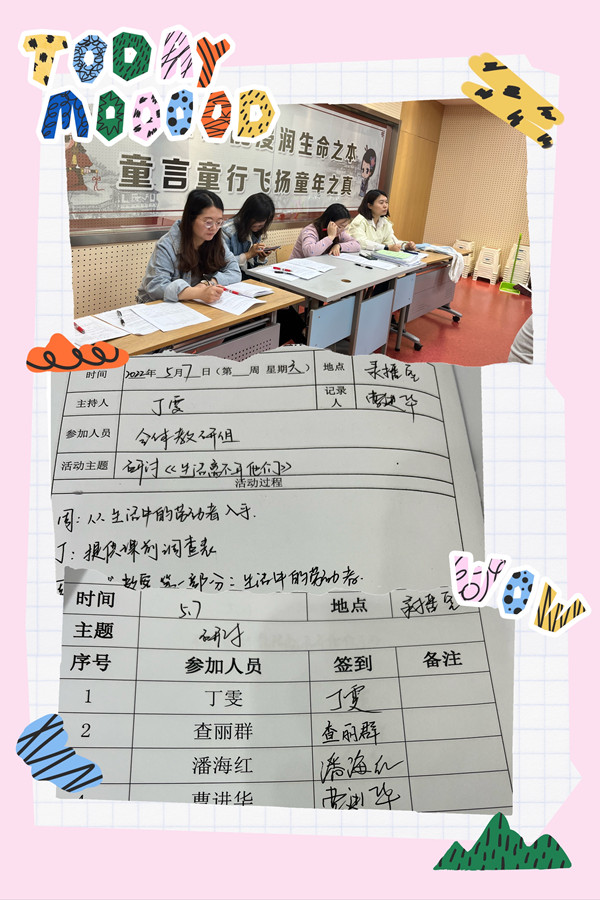 IMG_0499(20220628-113438)_副本.jpg