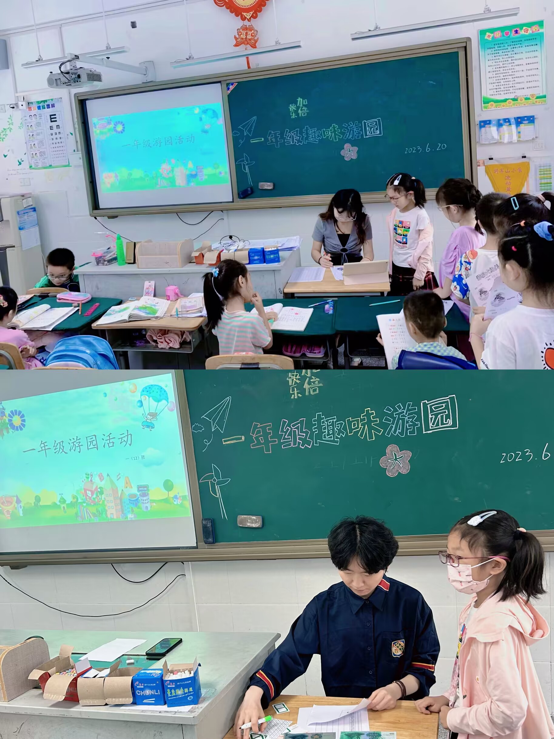 QQ图片20230625143027.jpg