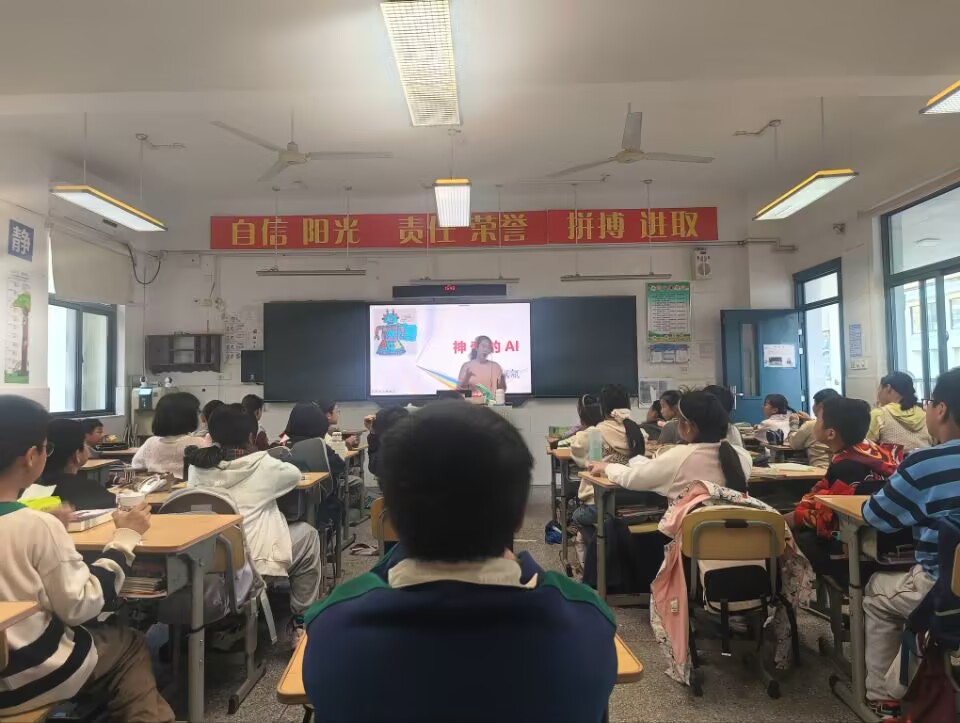 五（4）班十月家长讲坛